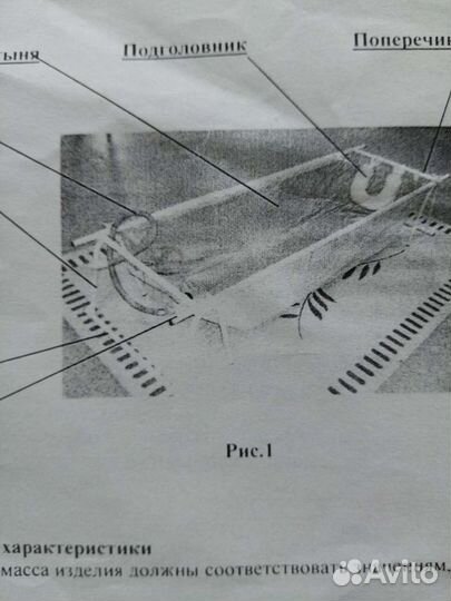Ванна для купания больных