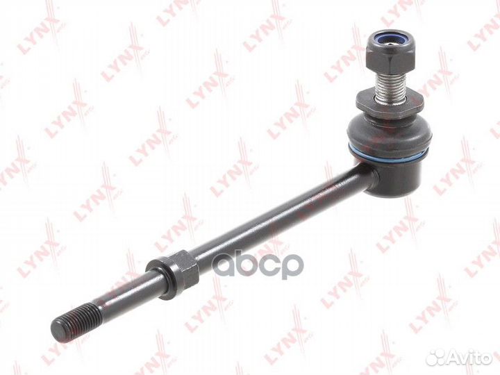 Стойка стабилизатора перед прав/лев C7032LR