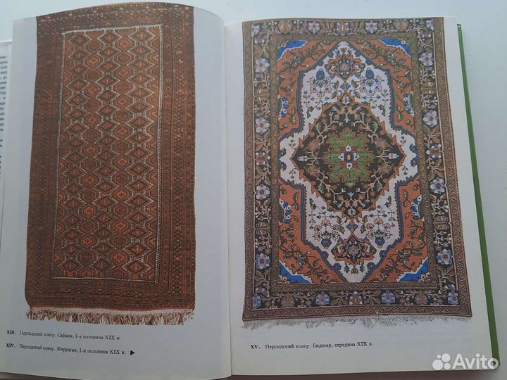 Большая иллюстрированная энциклопедия древностей