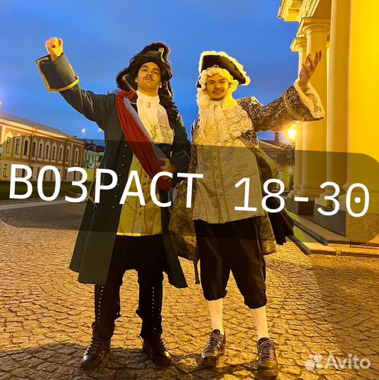 Промоутер Продажи