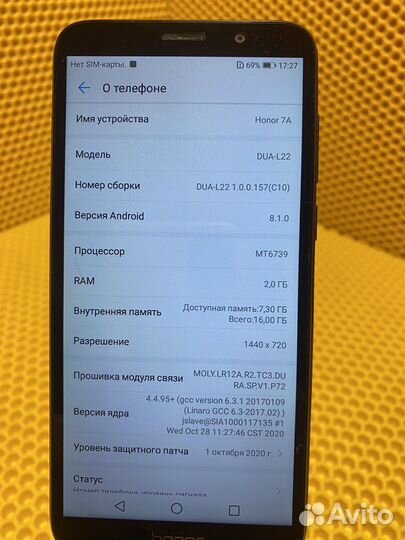 HONOR 7A, 2/16 ГБ