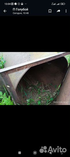 Труба металлическая