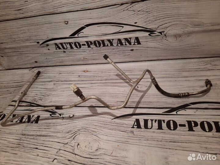 Трубка кондиционера для Ford Mondeo III