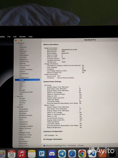 Macbook Pro 13 2019 128Gb