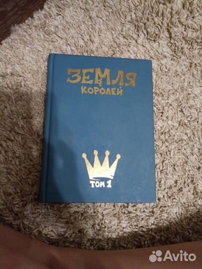 Комикс 13 карт