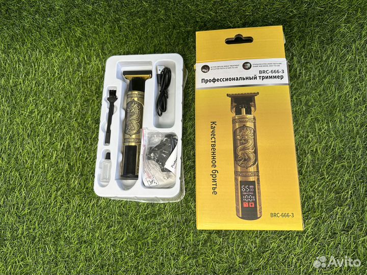 Триммер для бороды
