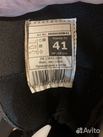 Ролики мужские 41 размер