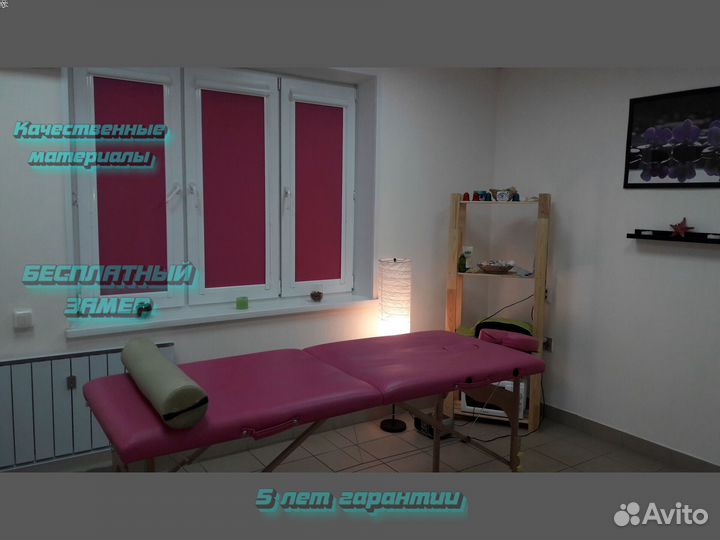 Алюминиевые жалюзи