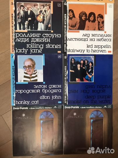 Виниловые пластинки