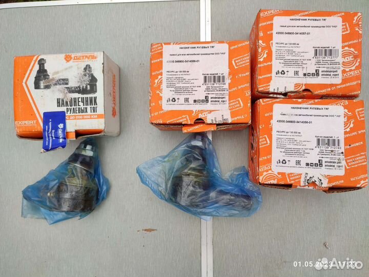 Амортизатор на УАЗ и другие запчасти