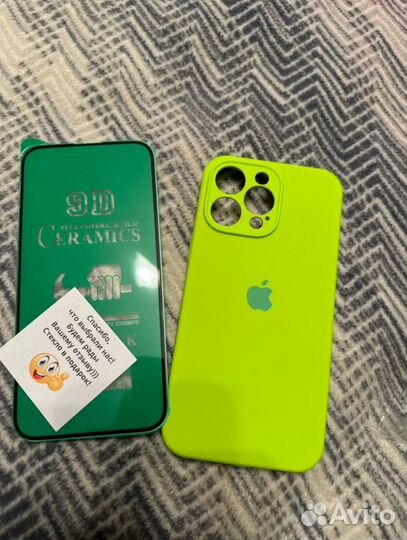 Новый силиконовый чехол на iPhone 14 Pro Max