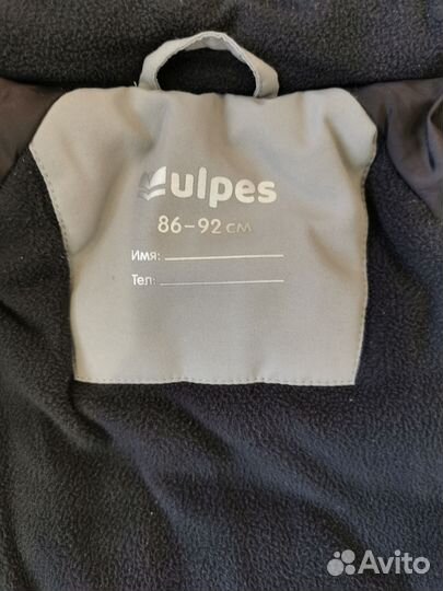 Зимний костюм для мальчика 92 98