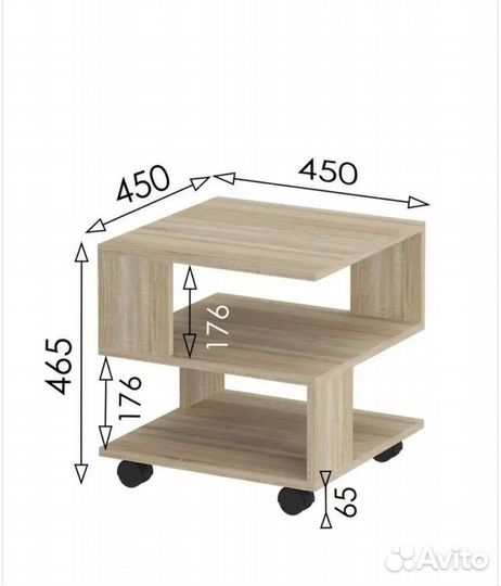 Журнальный столик