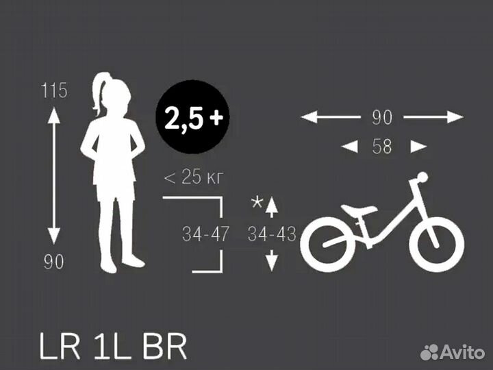 Беговел Puky LR 1L Br с тормозом