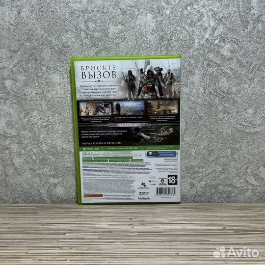 Assassin's Creed 4 Черный Флаг на Xbox 360