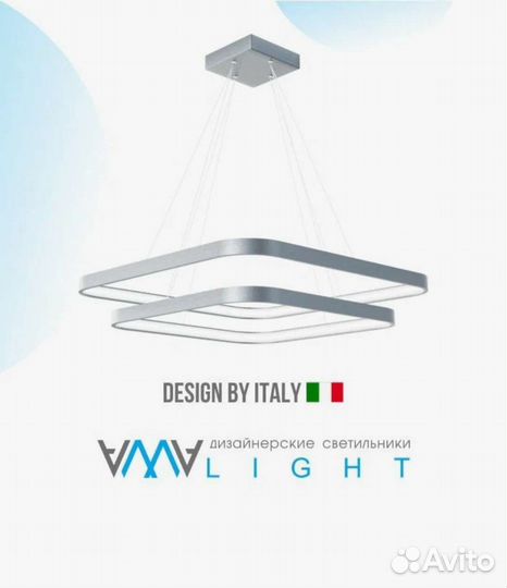 Люстра потолочная