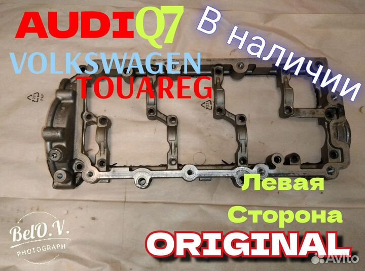 Постель распредвала / пастель распредвала Audi Q7