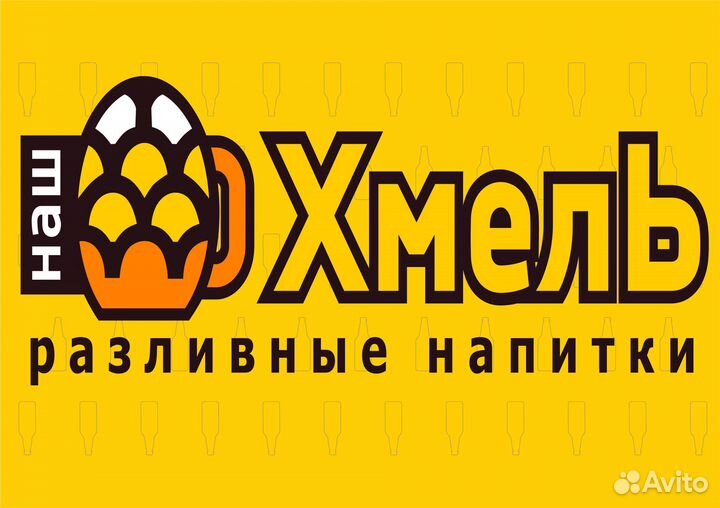 Грузчик. Подработка. Гамово