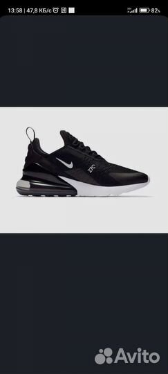 Кроссовки nike 42 размер