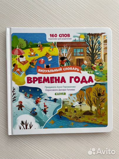 Детские книги пакетом