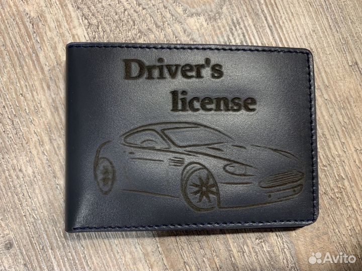 Органайзер для автодокументов