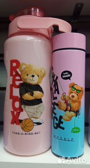 Термо кружка бутылка