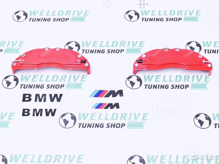 Накладки на суппорта алюминий BMW 24 см красные