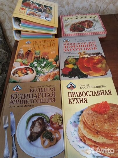 Кулинарные книги