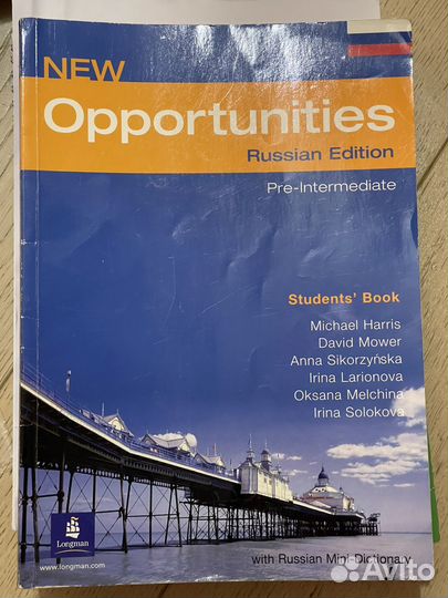 Рабочая книга