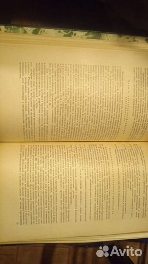 Книги по медицине