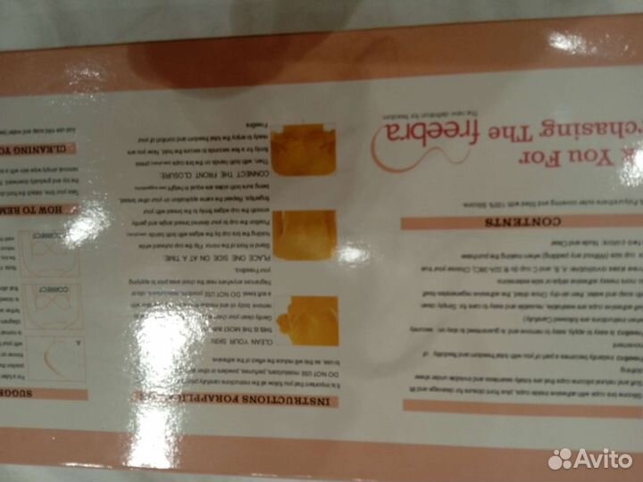 Силиконовый бюстгальтер