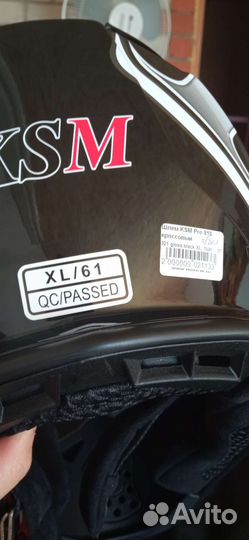 Шлем кроссовый KSM