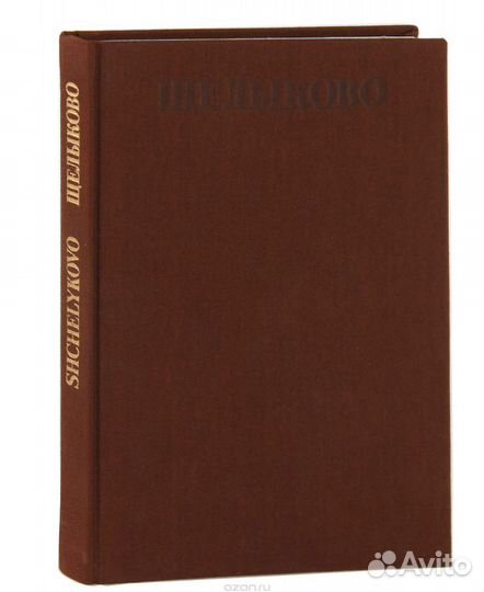 Книги о природе и животных