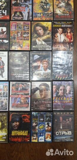 DVD диски с фильмами