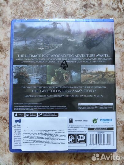 Метро Исход Полное Издание PS5 Русская Версия