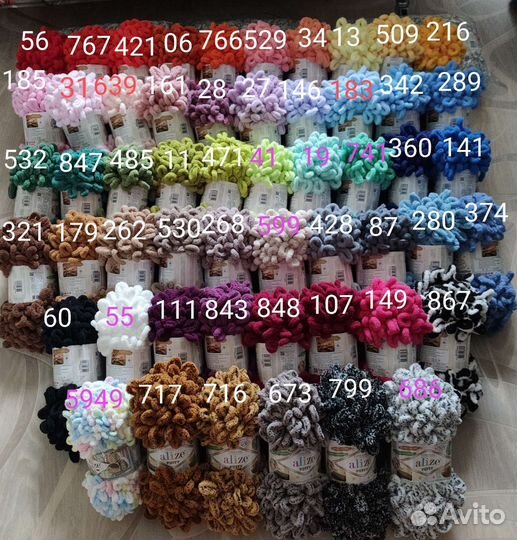 Пряжа плюшевая Ализе Пуффи Alize Puffy