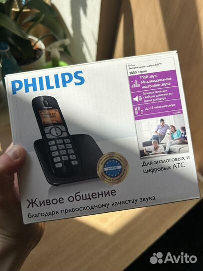 Philips телефон стационарный