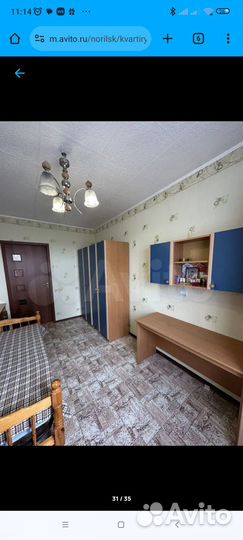 Продам мебель б/у