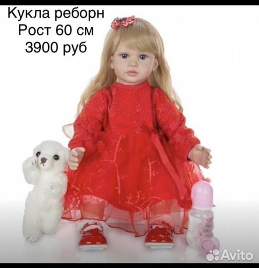 Новая Кукла Реборн 60 см красотка