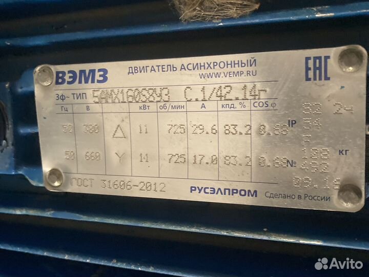 Вентилятор радиальный улитка 11 кв. 3 фазы