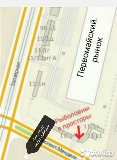 Палатка зимняя куб след Premium 2,1х2,1 утеплённая