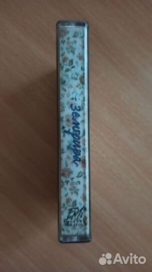 Кассета Земфира - Земфира