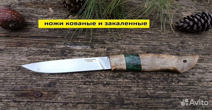 Нож ручной работы