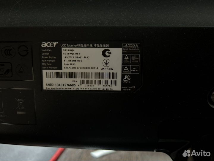 Монитор Acer 23 S221 HQL 1920x1080 75hz full hd