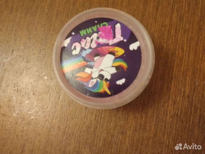 Слайм (лизун)