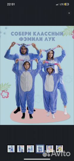 Пижама кингуруми