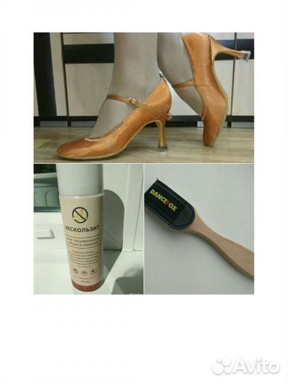 Туфли новые для бального танца ST