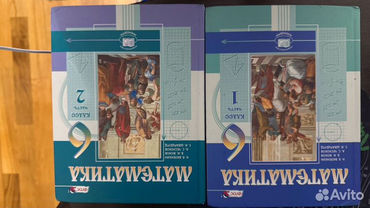 Учебники разное
