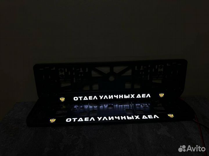 Рамка номерного знака led подсветка