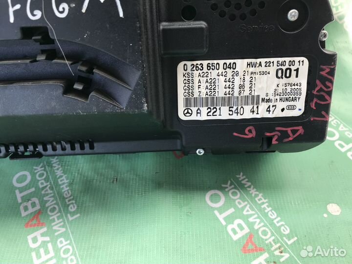 Щиток приборов (приборная панель) Mercedes S W221